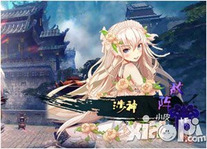 封神mm6月5日更新