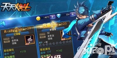 天天炫斗变身玩法全面来袭 化身BOSS刷副本