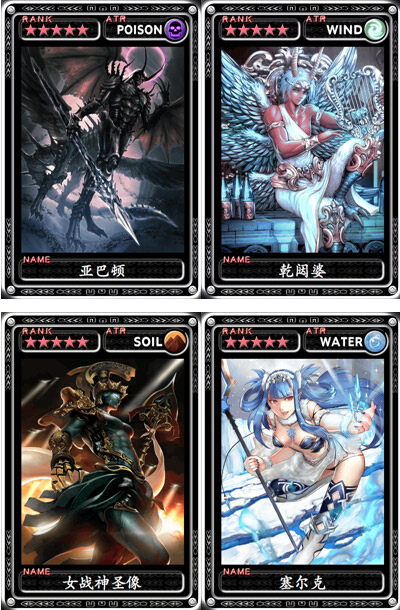 魔物狩猎者6月活动