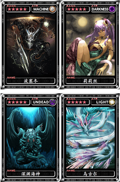 魔物狩猎者6月活动
