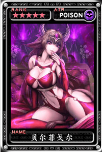 魔物狩猎者活动