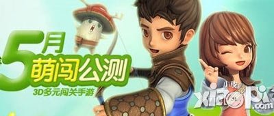 全民打怪兽浓情一周火爆开启 下周活动抢先看