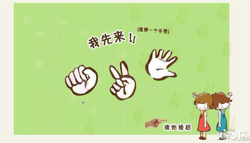 神之刃活动