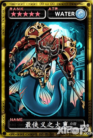 魔物狩猎者第6届火线屠魔
