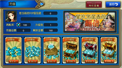 封神mm新版活动