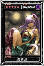 魔物狩猎者6月11日活动