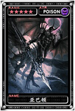 魔物狩猎者6月11日活动