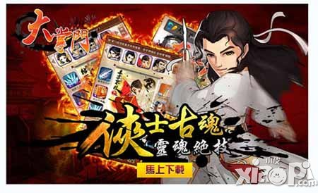 大掌门6月12日-13日活动介绍 铜人破阵双倍丹