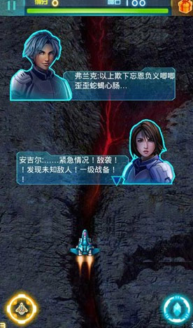 雷霆战机6月13日父亲节活动 赢取4星魔龙