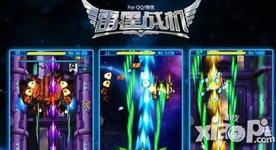 雷霆战机晒出真的好基友 一起赢钻石