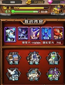 全民英雄骨弓再度培养 赢取多重好礼