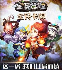 全民英雄骨弓再度培养 赢取多重好礼