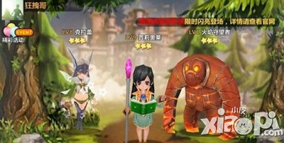 全民打怪兽世界杯活动 看球领钻石