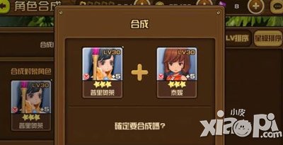全民打怪兽世界杯活动 看球领钻石
