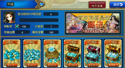 封神mm6月18日活动