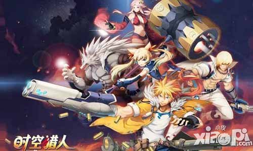 时空猎人6月18日-25日活动 老玩家回归有好礼
