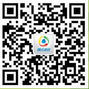 全民飞机大战天天有福利二十五期 球福宝贝限量送
