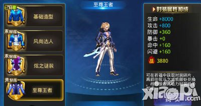 天天炫斗冰封古堡系列活动开启 绝版好礼疯狂送