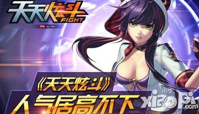 天天炫斗冰封古堡系列活动开启 绝版好礼疯狂送