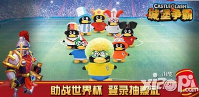 城堡争霸满月庆典活动 海量宝石送不停