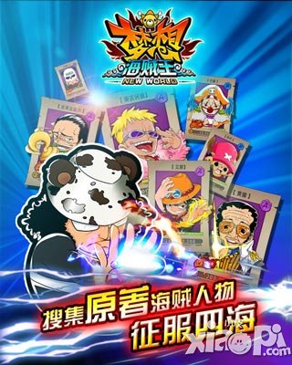 梦想海贼王周年庆第三重活动 再续各种福利