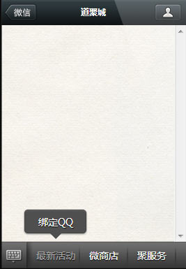 城堡争霸我要免单活动 携手道聚城出击