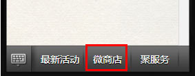 城堡争霸我要免单活动 携手道聚城出击