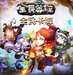 全民英雄敌法师逆袭归来 熊孩子BOSS登场