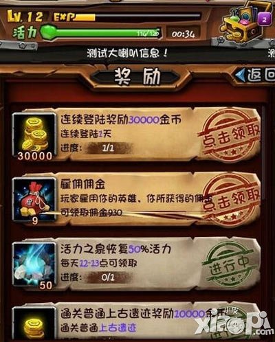 全民英雄敌法师逆袭归来 熊孩子BOSS登场