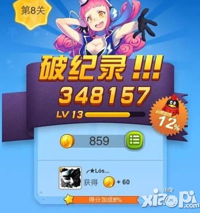 全民飞机大战萌动福利开启 球福宝贝免费送