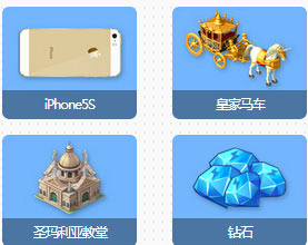 全民小镇6月27日周末活动 圣玛利亚教堂出击