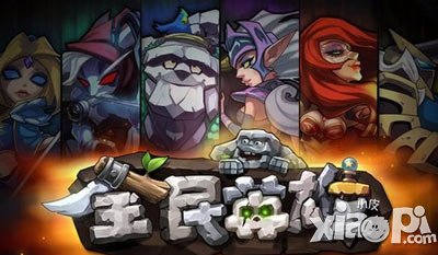 全民英雄连续登陆有好礼 PVP商店奖励刷新