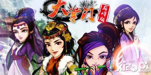 大掌门7月2日活动 铜人破阵双倍丹