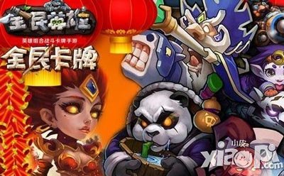 全民英雄充值返还钻石 BOSS超值礼包限时抢购