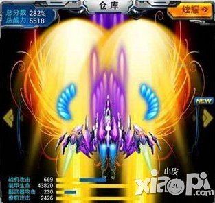 雷霆战机7月4日活动开启 海量金币大放送