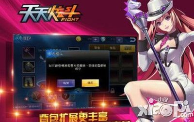 天天炫斗公会版本上线 精彩活动乐不停