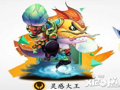迷你西游七夕节活动