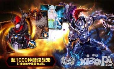 神之刃8月8日-11日活动介绍