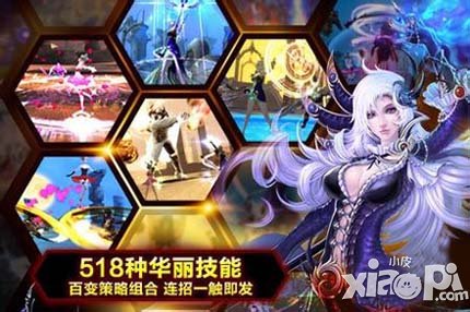 神之刃8月12日-14日活动介绍