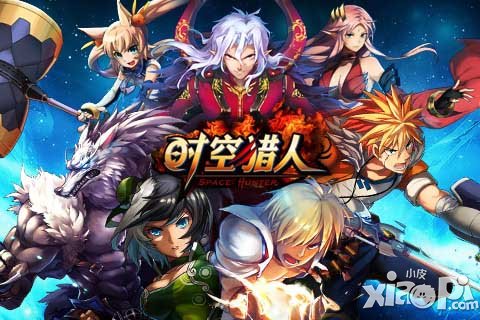 时空猎人8月20日-27日活动