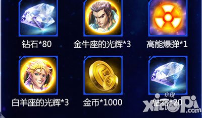 雷霆战机挑战无尽模式活动 天天好礼抽不停