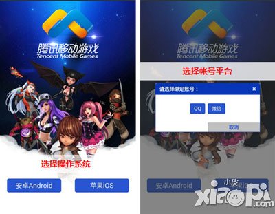 全民飞机大战关注腾讯游戏中心 领取飞机专属礼包