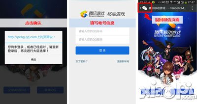 全民飞机大战关注腾讯游戏中心 领取飞机专属礼包