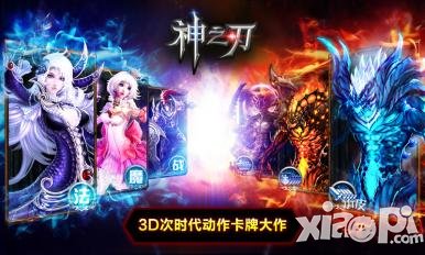 神之刃首冲享豪礼 百万金币拿不完