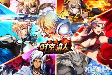 时空猎人8月27日-9月3日活动
