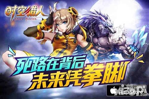 时空猎人开学活动