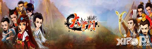 大掌门活动