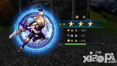 神之刃副本通关赢豪礼 亿元金币等你拿