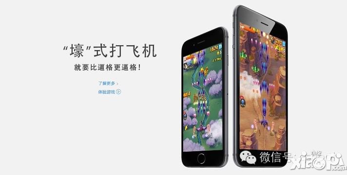 全民飞机大战土豪活动