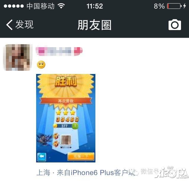 全民飞机大战